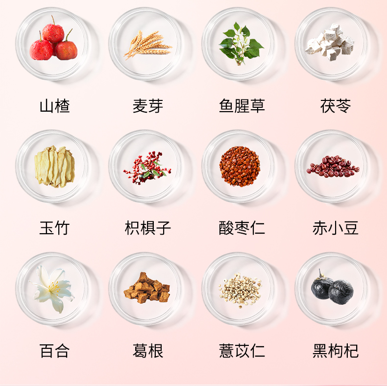 慶葆堂紅棗阿膠飲 (6).jpg